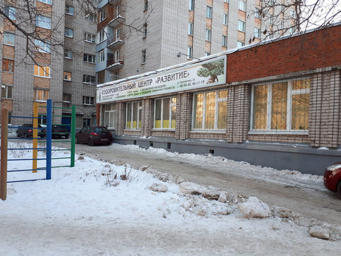 Оздоровительный центр «Развитие» (Клиника закрыта), фото №1