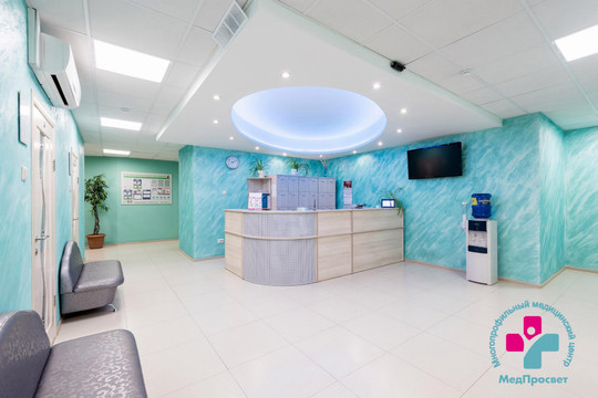 Клиника МедПросвет, фото №1