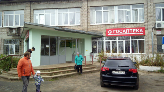 Городская больница №3 на Нагорной, фото №1