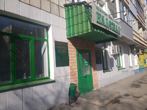 Стоматология Надежда на Крисанова 7, фото №1