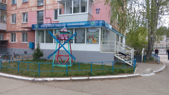 Гармония мед на Мира, фото №1