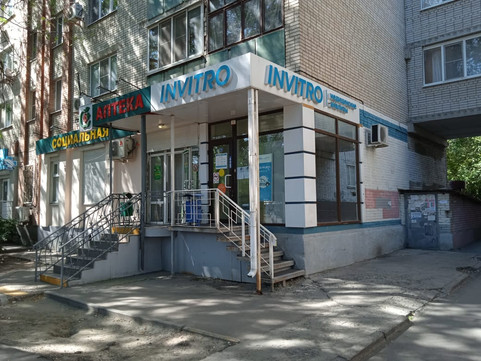 Инвитро на 40 лет Победы, фото №1