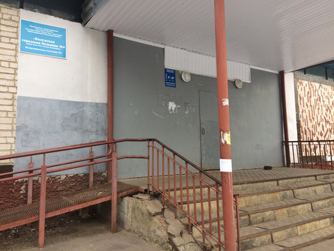 Поликлиника на Чехова 3, фото №1