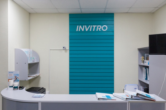 Инвитро в Раменском на Чугунова, фото №1