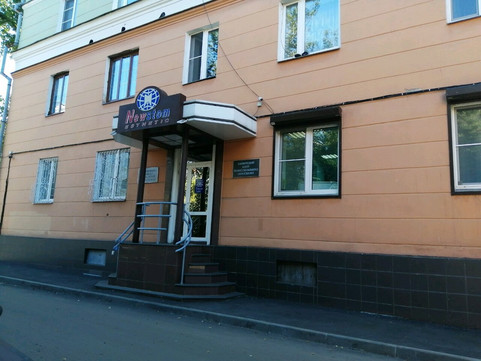 Академическая клиника эстетической стоматологии Ньюстом Эстетик на 5 Армии, фото №1