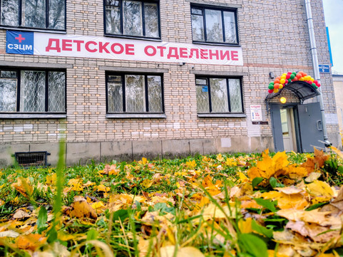МЦ Детимед, фото №1
