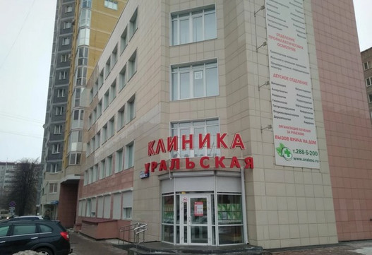 Уральская на Чекистов, фото №1