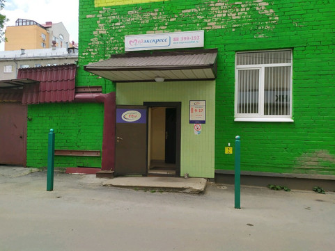 Клиника Медэкспресс, фото №1