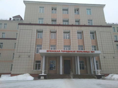 Городская больница №1 на Камозина, фото №1