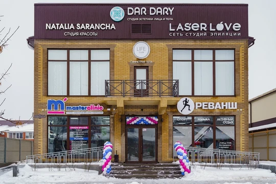 Клиника Master Clinic, фото №1