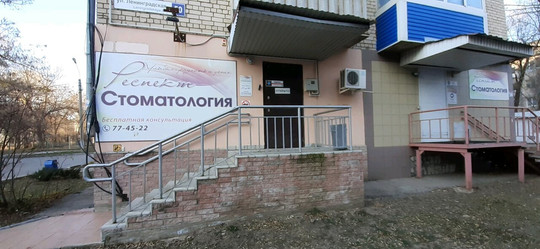 Респект на Ленинградской, фото №1