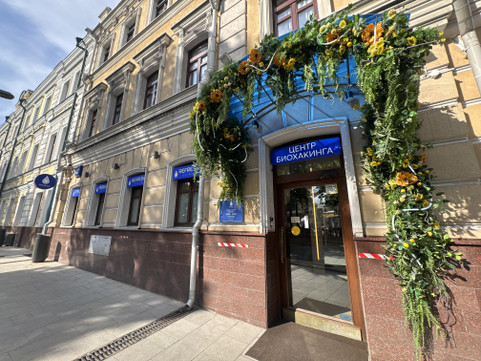 REFRESH на Петровском бульваре, фото №1