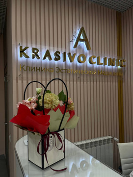Клиника Красиво Клиник, фото №1