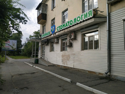 Семейная стоматология, фото №1