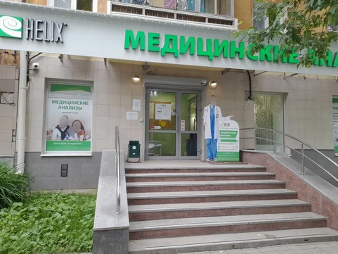 Хеликс на Бажова, фото №1