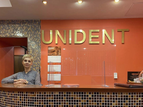 Стоматология UNIDENT на Бухарестской, фото №1