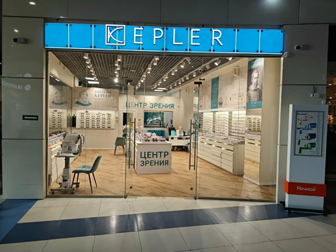 Кеплер №8 в ТЦ «Речной», фото №1