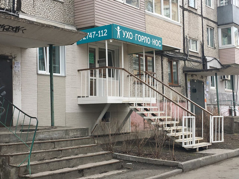 Кабинет оториноларинголога Ухо-Горло-Нос на Народном, фото №1