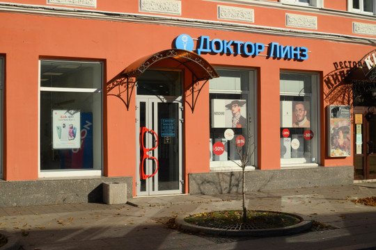 Доктор линз на Ленинградской, фото №1