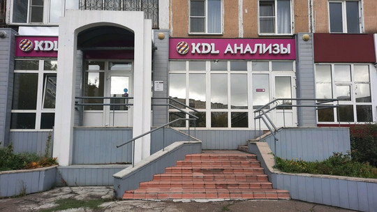 KDL на Кирова, фото №1