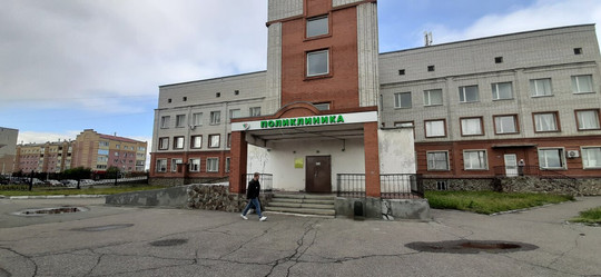 Поликлиника на Майской, фото №1