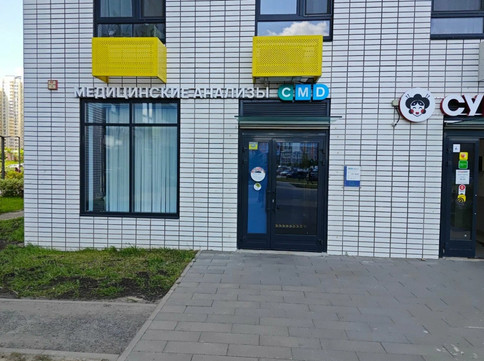 CMD Химки на Мельникова, фото №1