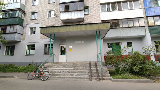 Женская консультация №6 на Союзной, фото №1