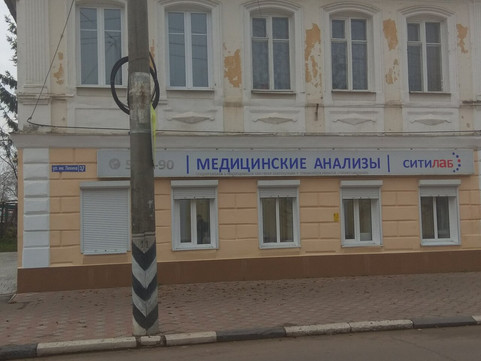 Ситилаб на им Ленина, фото №1