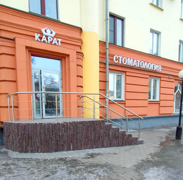 Карат на Металлургов, фото №1