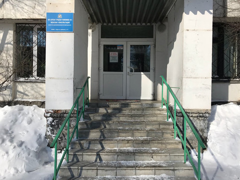 Женская консультация №7 на Дейнеки, фото №1