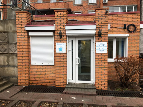 МЦ Здоровей-ка!, фото №1