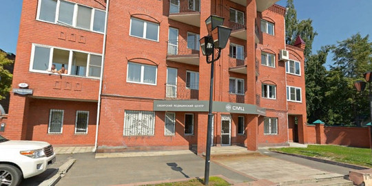 Клиника Сибирский медицинский центр, фото №1