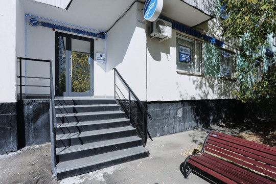 Клиника Неврологии, фото №1