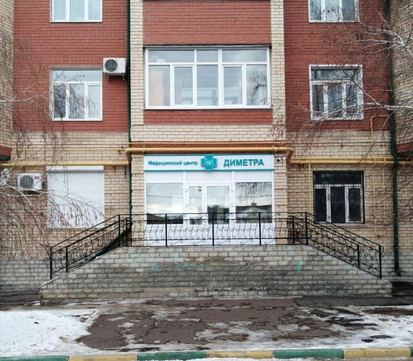 Диметра на Сакмарском, фото №1