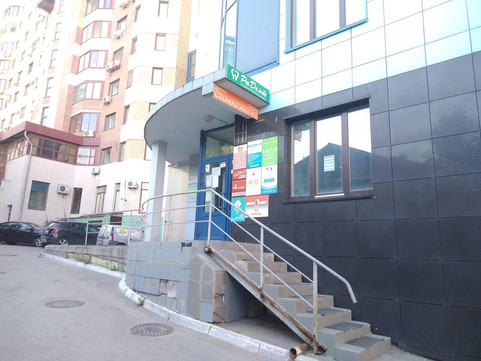 Ра Дент на Самарской, фото №1