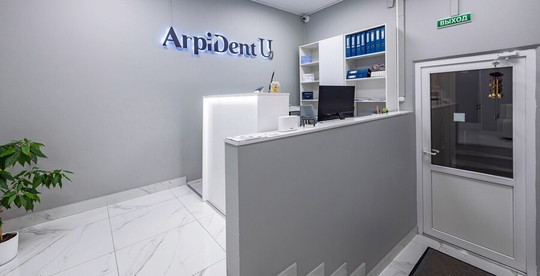 Стоматология ArpiDent, фото №1