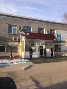 Поликлиника №6 на Московской, фото №1