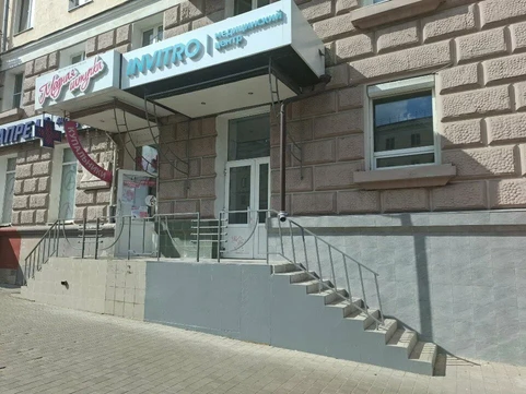 Инвитро на Ленина 60, фото №1