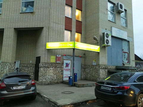 Дентал Про на Усть-Курдюмской, фото №1