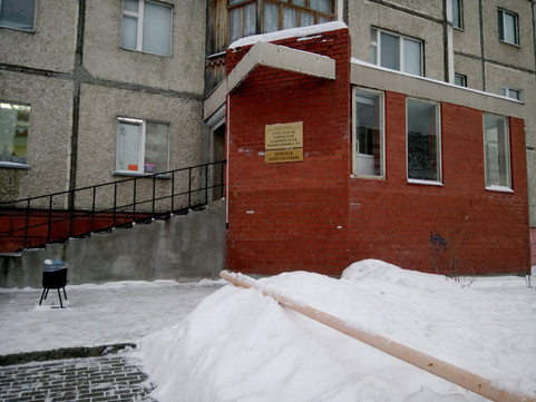 Женская консультация №2 на Фёдорова, фото №1