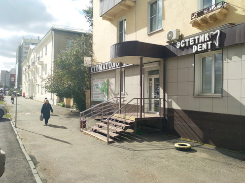 Стоматология Эстетик-Dеnt, фото №1