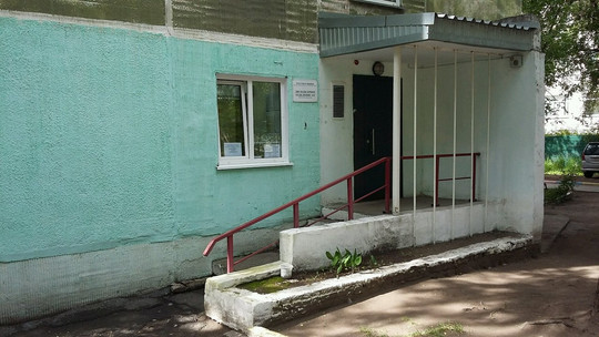 Наркологический Кабинет Ленинского Района, фото №1
