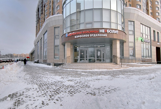 Клиника НЕБОЛИТ в Королеве, фото №1