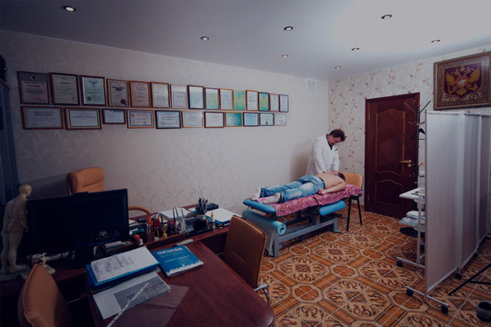 Клиника неврологии доктора Круглова на Г.С.Аксакова, фото №1