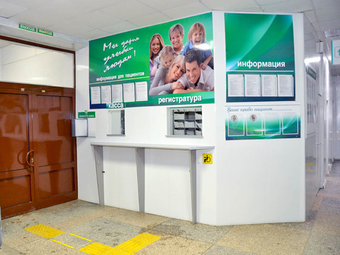 Стоматологическая поликлиника №7, фото №1