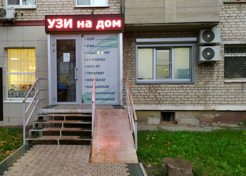 Клиника Тольяттинский диагностический центр №1, фото №1