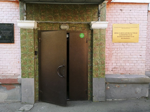 Наркологическая больница на Октября, фото №1
