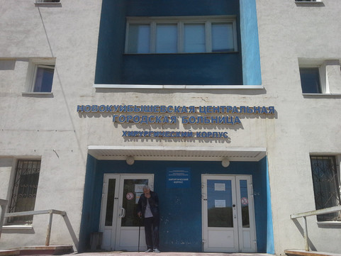 Центральная городская больница, фото №1