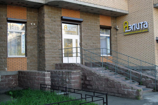 Аэлита на Киевской, фото №1