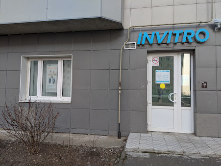 Инвитро в Старой, фото №1